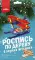 Роспись по дереву. Елочная игрушка 