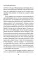Одной любви недостаточно. 12 вопросов, на которые нужно ответить, прежде чем решиться на брак