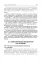 Патофизиология: Учебник. В 2 т. Т. 2. 5-е изд., перераб. и доп