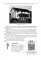 Приусадебный участок: освоение, благоустройство, подключение к сетям. С QR-кодами для перехода к необходимым ресурсам. Сделай сам правильно