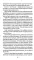 Трое в лодке, не считая собаки: повесть
