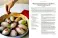 Современная еврейская кухня. Вкусные вариации нестареющей классики: источник вдохновения и сытная еда