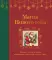 Магия Нового года: легенды, обычаи и тайны новогоднего волшебства со всего света