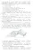 Сборник задач и упражнений по арифметике для 5-6 кл