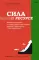 Сила в ресурсе. Техники и практики, которые помогут восполнить твой внутренний заряд, чтобы действовать