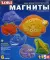 Фигурки на магнитах 