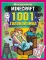 MINECRAFT. 1001 головоломка