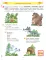 Дорисуй и раскрась: рабочая тетрадь для детей 4-5 лет. 5-е изд