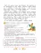 Учимся рассказывать и пересказывать: для детей 5-7 лет