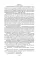 Девчата. Полное собрание сочинений