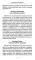Книги о здоровье (комплект из 7 кн.)