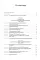 История международных отношений: 1945-1991: Учебное пособие для вузов