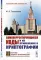 Самокорректирующиеся коды и их применения в криптографии. (№ 24)