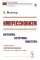 Импрессионизм: История, эстетика, мастера