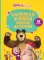 Маша и Медведь. Большая книга новых историй
