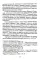 Смородин. Жизнь и письменное наследие: сборник, посвященный Николаю Петровичу Смородину (1875-1953)