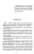 О русском пьянстве, лени и жестокости. 8-е изд., испр.и доп