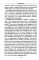 Быть русским; Как я уже сказал; Прошлое. Настоящее. Будущее (комплект из 3-х книг)