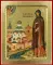 Икона Анны Кашинской, святой праведной княгини (на дереве): 125 х 160