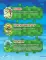 PopularMMOs. Совершенно Новый Мир