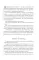 Манифест коммунистической партии. Нищета философии. Рукописи 1844