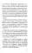 Давай поговорим о твоих доходах и расходах