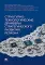 Структурно-технологические драйверы стратегического развития региона: монография