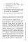 Головная боль: практикующий врач о ее видах, лечении и случаях, когда она может быть опасна
