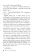 1000+ книг, которые нужно прочитать. Т. 3 (Превращение; Станционный смотритель; Лунный свет  и др.)