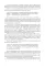 Операционная логистическая деятельность: учебник