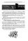 История о гномах и сиротке Марысе