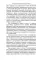 Разъяснения Верховного народного суда КНР по вопросам применения Административного процессуального кодекса КНР: монография