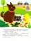 Утенок на ферме!: книжка с наклейками