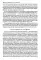 Толкование книг Нового Завета: 1-3 Иоанна