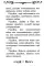 Акафист Честному и Животворящему Кресту Господню