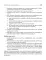 Йога для женщин. Полное иллюстрированное руководство