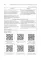 Автоматика, связь, интернет, телевидение в частном доме и на даче. С QR-кодами для перехода к необходимым ресурсам. Сделай сам правильно