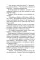 Пеппи Длинныйчулок (комплект из 3-х книг)