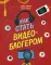 Как стать видеоблогером