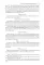 Прогнозирование доходности и риска инвестиций на фондовом рынке: Учебное пособие