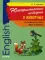 Юмористические истории о животных = Humorous stories about animals: сборник рассказов на английском языке