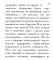 Как наживать деньги