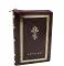Библия. Книги Священного Писания Ветхого и Нового Завета (рециклированная кожа бордовая, молния, золот.обрез)