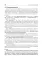 Патофизиология: Учебник. В 2 т. Т. 1. 5-е изд., перераб. и доп