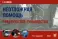 Неотложная помощь: практическое руководство. 12-е изд., испр.и доп