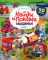 Машинки. Найди и покажи. Играй и раскрашивай! (с наклейками)