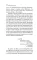 Гробовщик. Повести Белкина
