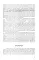 Терапия тяжелых инфекций у новорожденных. 3-е изд., пераб.и доп