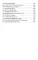 Мировые бестселлеры. Вып. 1 (комплект из 3-х книг)