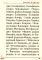 Святое Евангелие (с клапаном на магните, золот.тиснен., кожа)